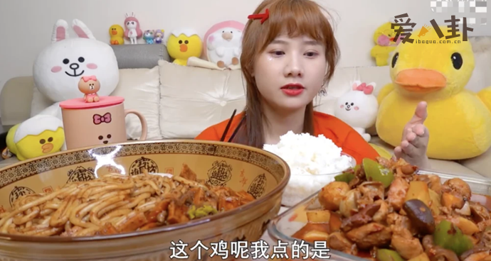 大胃王密子君更改认证