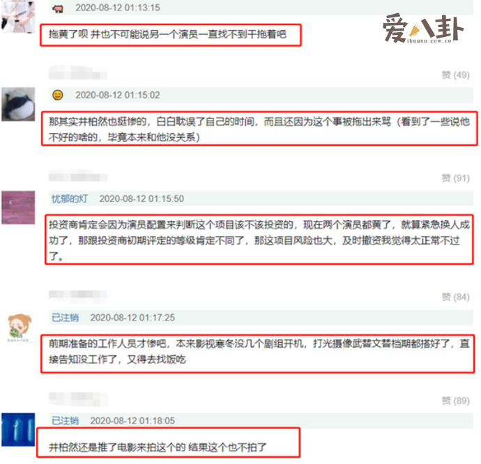 张公案开拍无望