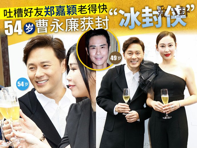 逆生长的曹永廉