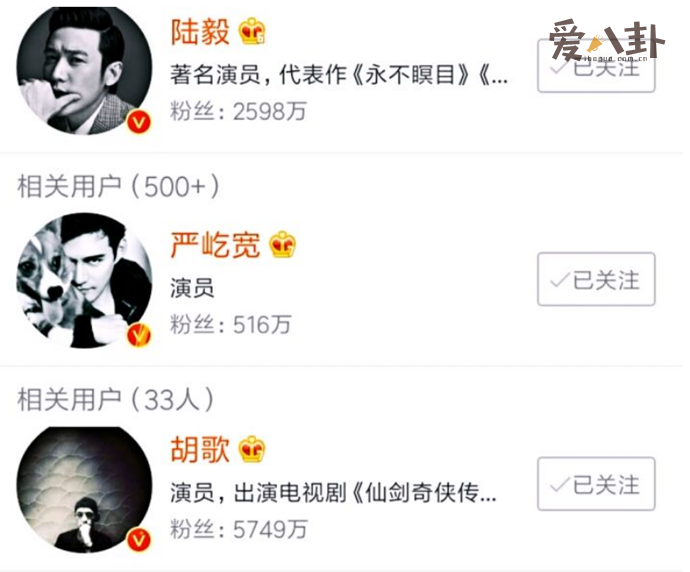 严宽那么帅为什么不火 