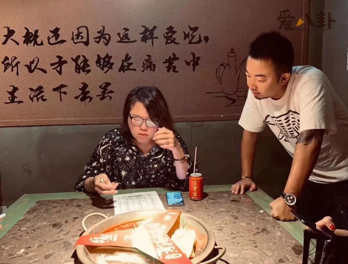 浪胃仙为什么这么能吃