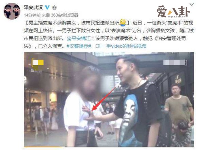 柯李思chris被抓