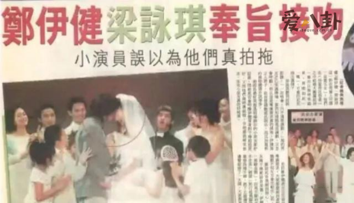 郑伊健邵美琪梁咏琪三角恋