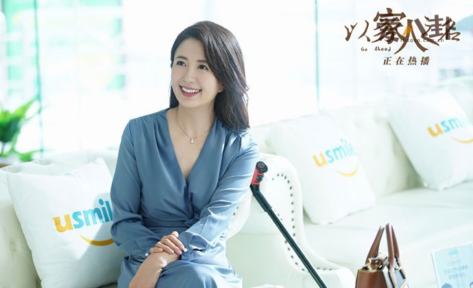 陈婷扮演者是杨童舒