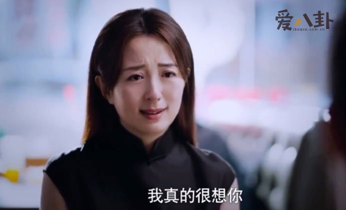 以家人之名陈婷谁演的