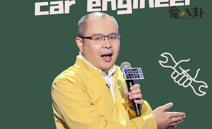 脱口秀大会老田是谁
