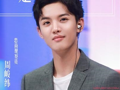 周峻纬英年早婚 妻子是谁身份曝光