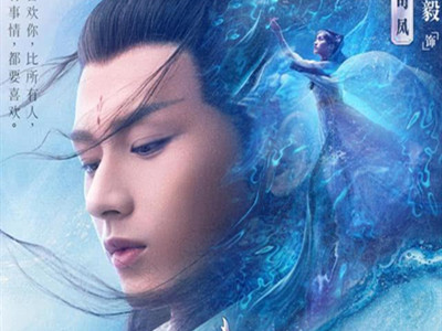 琉璃美人煞禹司凤情人咒反噬 禹司凤的情人咒为什么会发作