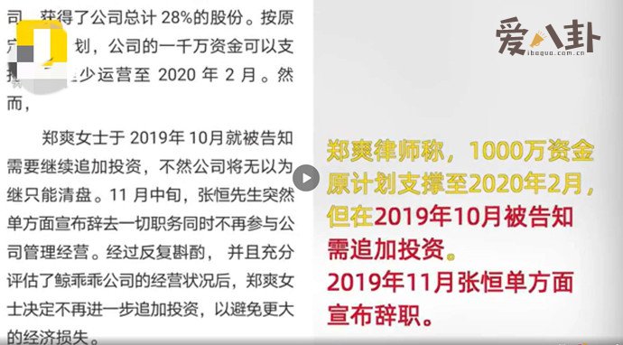 张恒是软饭男的最高境界？