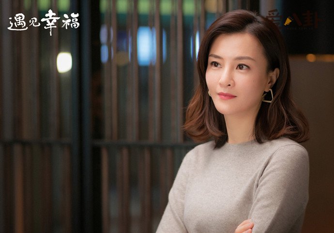 《遇见幸福》刘孜