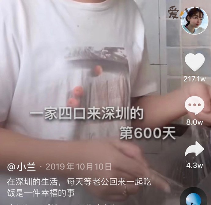 抖音深圳小兰走红