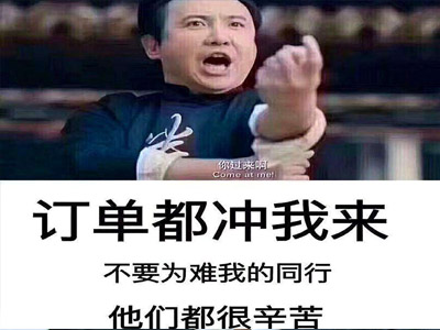 网络slay是什么梗 起底slay网络意思真实意思又是如何