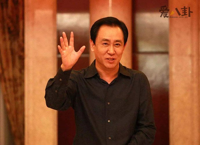 许家印范冰冰什么关系
