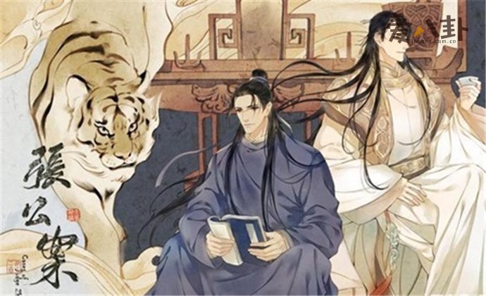 张公案经历一波三折