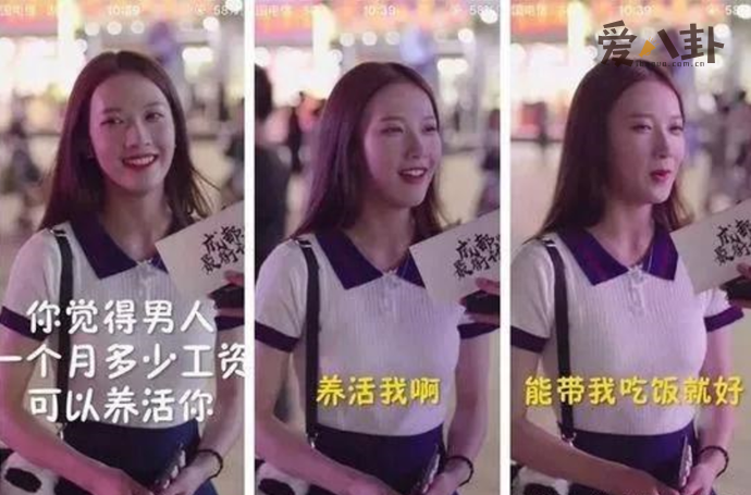 你的小甜甜