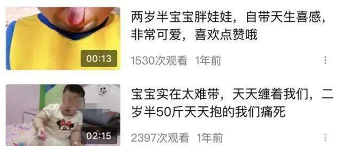 小网红佩奇三岁做吃播