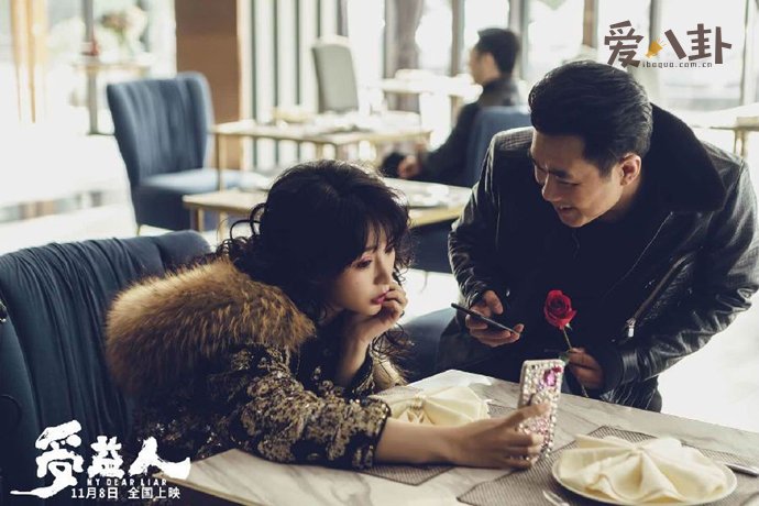 柳岩大鹏是什么关系
