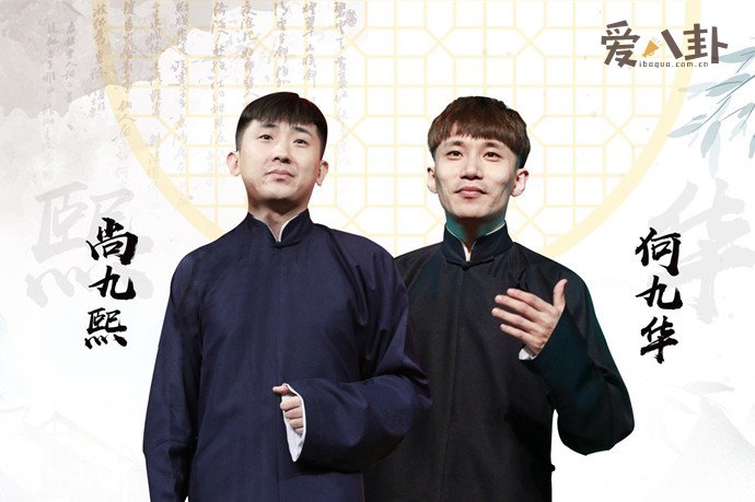尚九熙个人资料