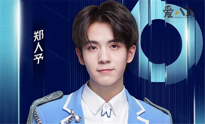 少年之名郑人予照片