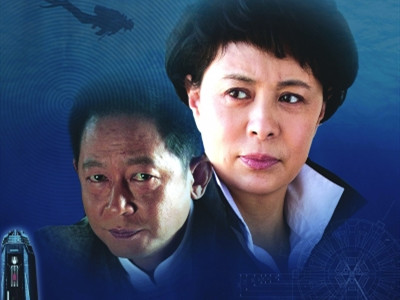 谍战深海钓鱼者是谁 谭小艾为什么当间谍最后结局是什么