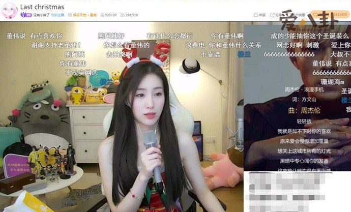 董小飒和主播小熊绯闻