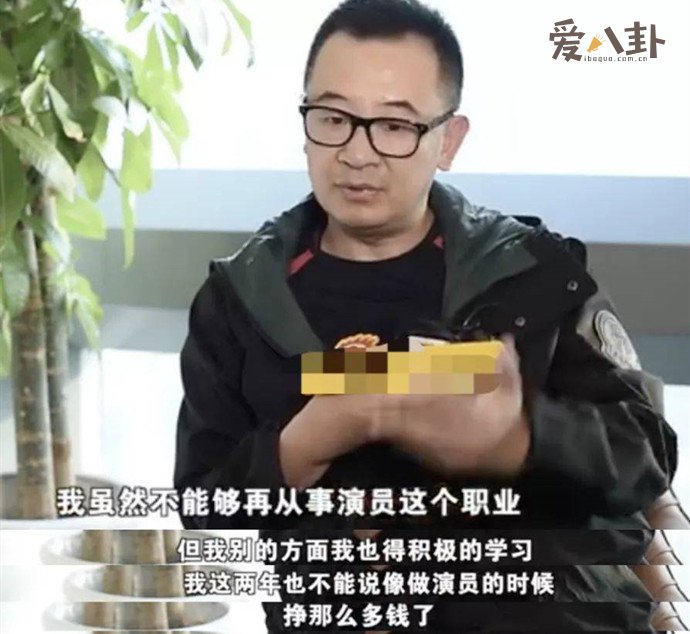 黄海波得罪了谁