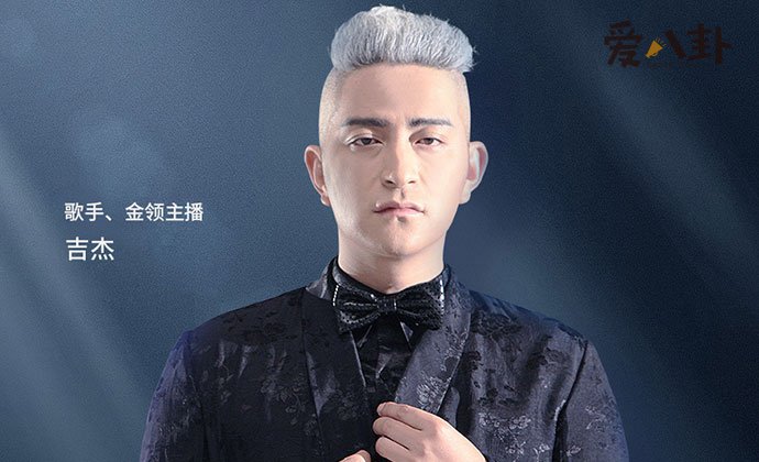 吉杰出道经历