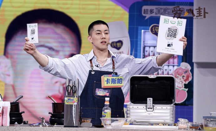 鲜厨100卡斯柏