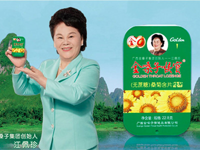 金嗓子创始人江佩珍变老赖 起底原因74岁老太为啥变老赖