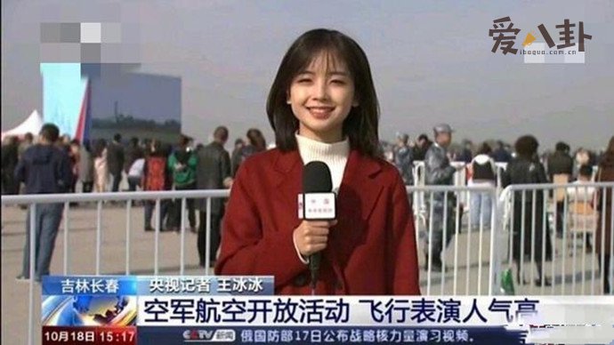 央视女记者王冰冰