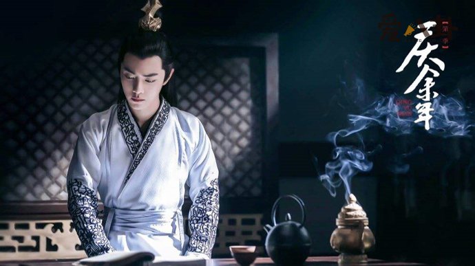 肖战确定出演《庆余年2》