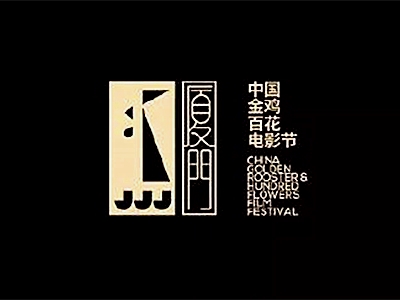 今年百花奖提名名单引群嘲 易烊千玺提名最佳新人奖