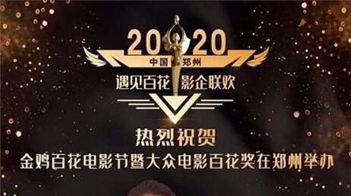 今年百花奖提名名单引群嘲 