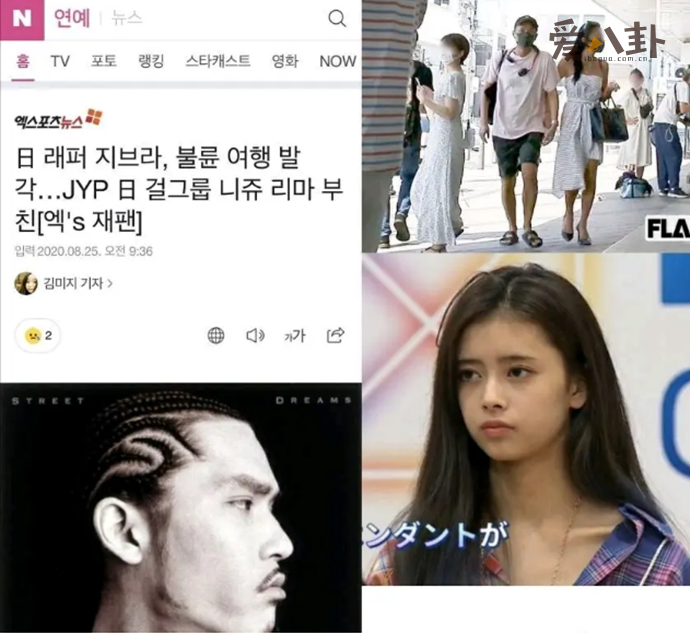 jyp艺人横井里茉是战犯后人