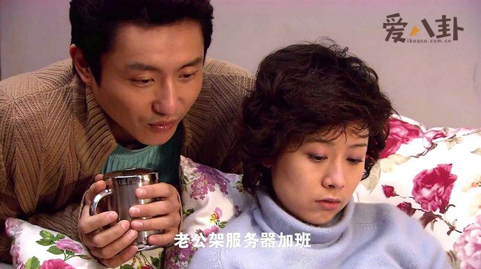 《双面胶》女主原型已经去世多年