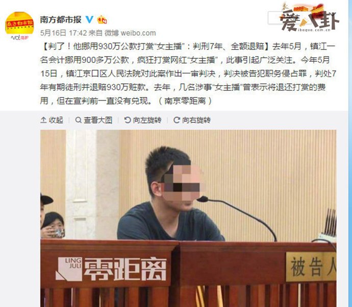 冯提莫会计门怎么回事