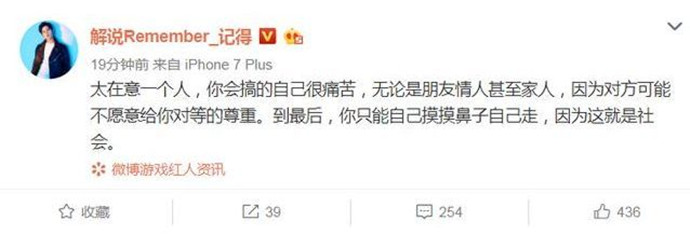 王记得发文