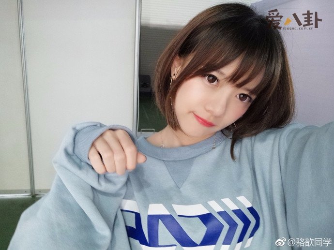 骆歆王记得分手了吗