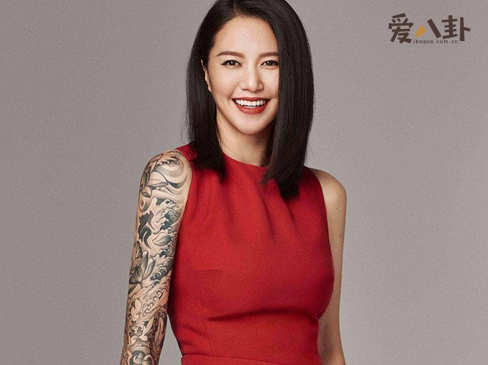 谭维维大花臂