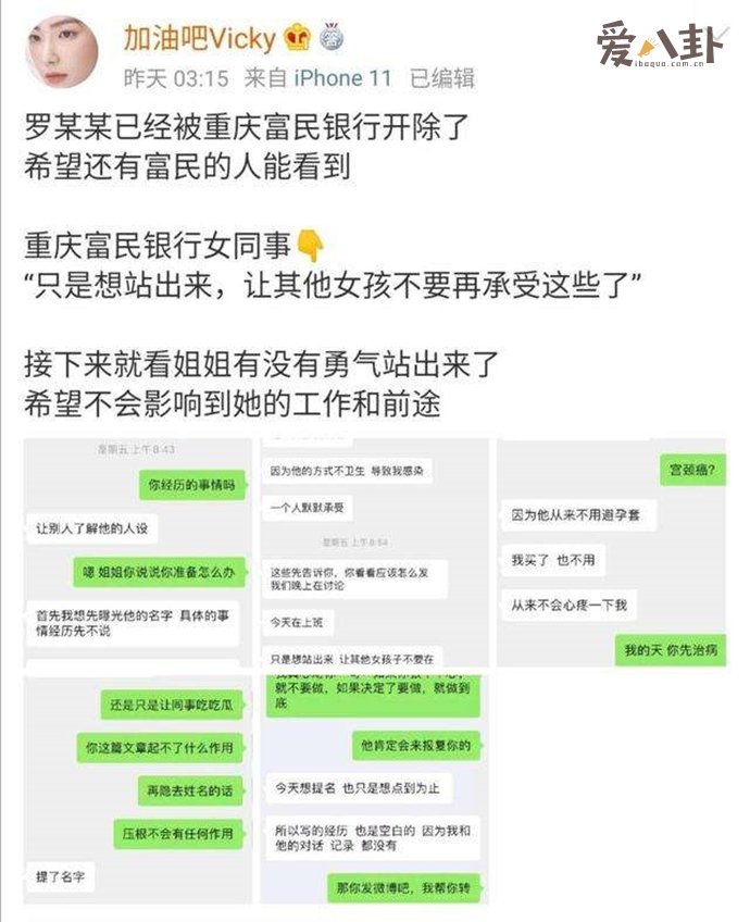 梁颖罗冠军事件怎么回事