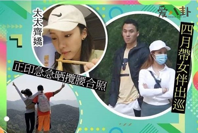 齐娇被赌王三太嫌弃