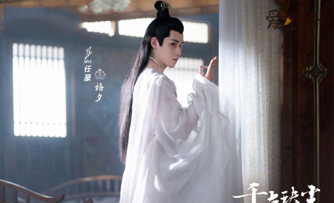 千古玦尘任豪演谁
