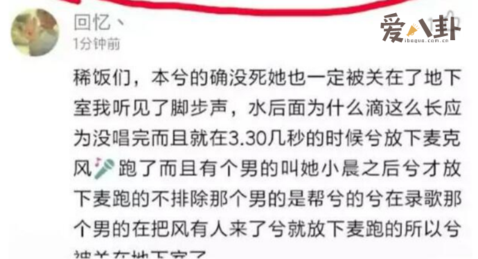 本兮到底还在不在