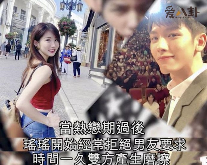 郭书瑶王以纶为什么分手