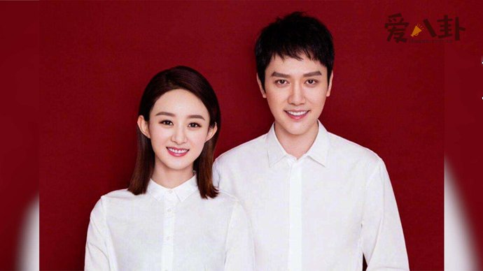 冯绍峰与赵丽颖结婚