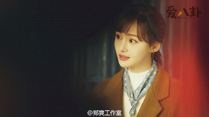 郑爽吴亦凡cp感十足