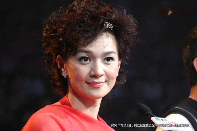 毒舌柯以敏