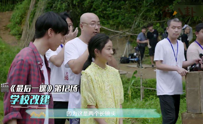 徐峥帮女儿徐小宝追星