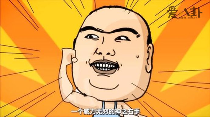 首席鉴黄师唐马儒
