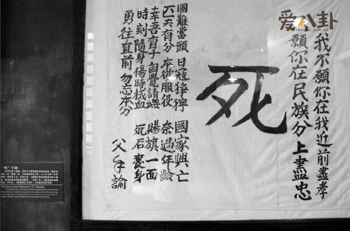 电影《八佰》的历史原型